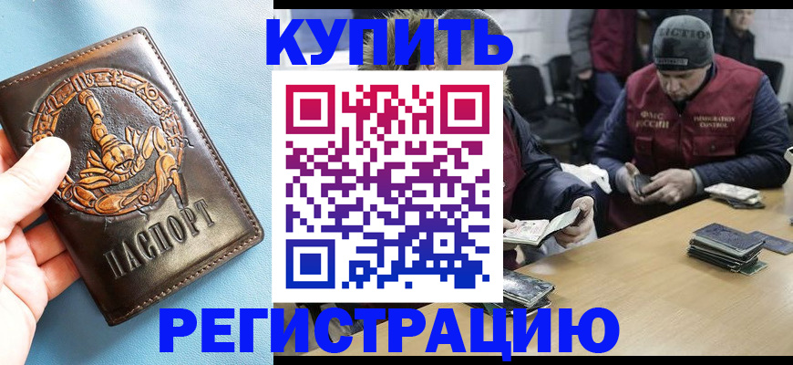 пропишу в квартире в Сорске