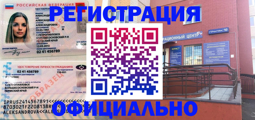 форма 3 в Сорске